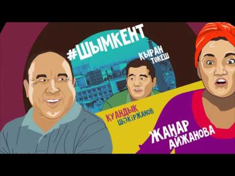 Видео: Q-елі. Тақиялы періште - 2 шығарылым