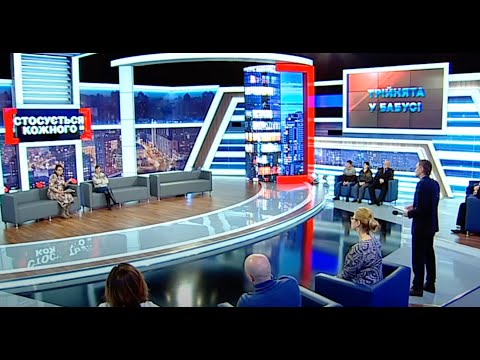 Видео: БАБУСЯ НАРОДИЛА ТРІЙНЮ, ЯКУ ТЕПЕР ВИХОВУЄ ДОЧКА | #стосуєтьсякожного #данілевич