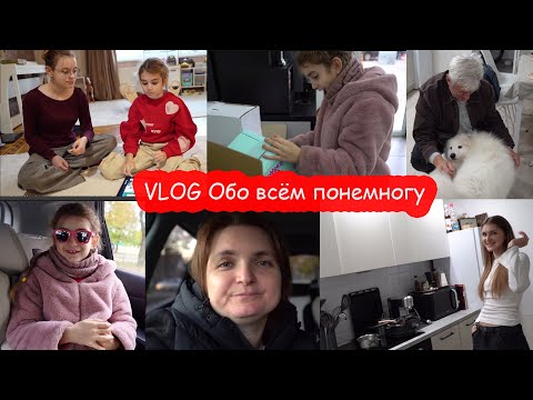 Видео: VLOG Алиса у врача. Начинаем ремонт в Катиной квартире. Даша у нас