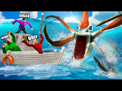 Видео: ОГРОМНЫЙ МОРСКОЙ МОНСТР ЛЕВИАФАН ОХОТИТСЯ НА НАС! ВЫЖИТЬ В ОКЕАНЕ В Garry`s Mod