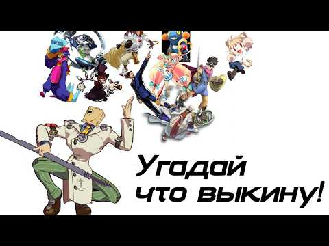 Видео: Как Рандом может ломать игры (2 вида Случайности) (Qmanchu)
