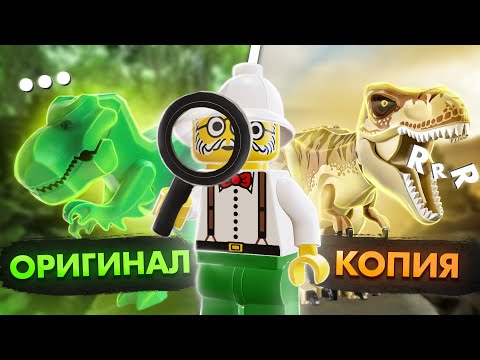 Видео: История серии LEGO: Adventurers. Остров Дино и Восточная экспедиция