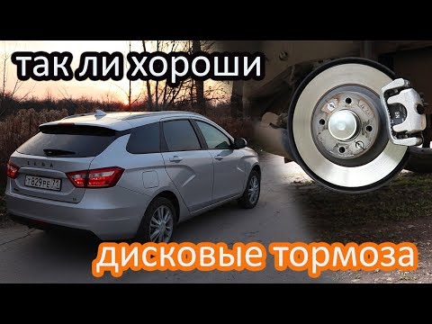 Видео: Лада Веста! Скрип задних дисковых тормозов при движении задним ходом!