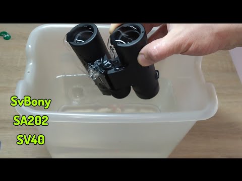 Видео: Обзор бинокля  SvBony SA202 SV40 binoculars fernglas lornetka reparar binoculares