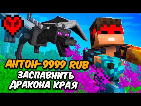 Видео: ⛏ МАЙНКРАФТ ХАРДКОР, НО ЗРИТЕЛИ МЕШАЮТ ПРОХОДИТЬ
