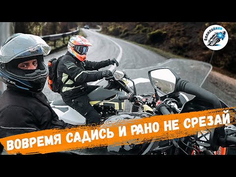Видео: Разбор ошибочных действий приводящих к небезопасной траектории в повороте