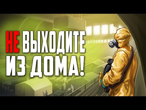Видео: 10 вирусов, с которыми не хотел бы столкнуться в реальной жизни