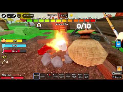 Видео: В соло путишествие (с другом 2 часть)