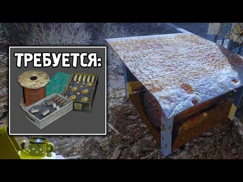 Видео: Починка Генератора - STALKER Dead Air Survival #13