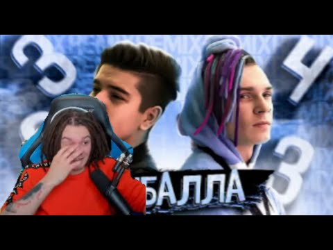 Видео: РЕАКЦИЯ Жеки на HappyLime x ShadowPriestok - ТРИ БАЛЛА 3️⃣ [prod. Капуста]. Нарезка со стрима Жеки