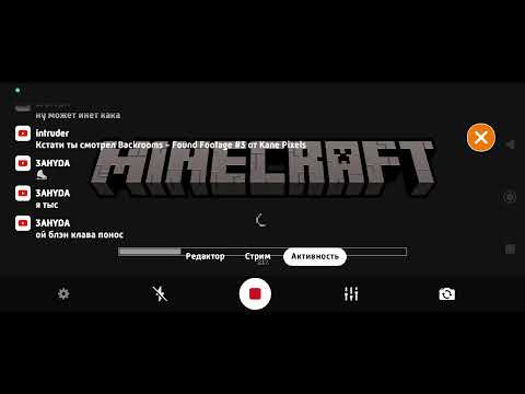 Видео: 🔴стрим Майнкрафт и закулисье! постройка уровней!🔴