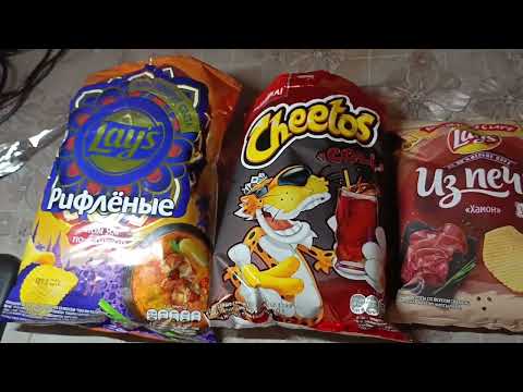 Видео: ОБЗОР CHEETOS COLA, lays том ям и lays хамон 🥤🍲🍖