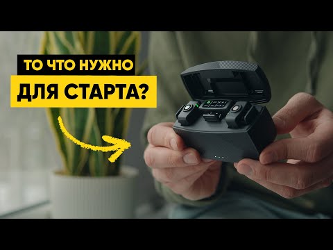 Видео: Беспроводные микрофоны Fifine M9 | Как звучит бюджетный звук?