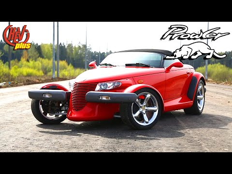 Видео: Plymooth Prowler! Уникальнейший Хот-Род/кабриолет из 90х!
