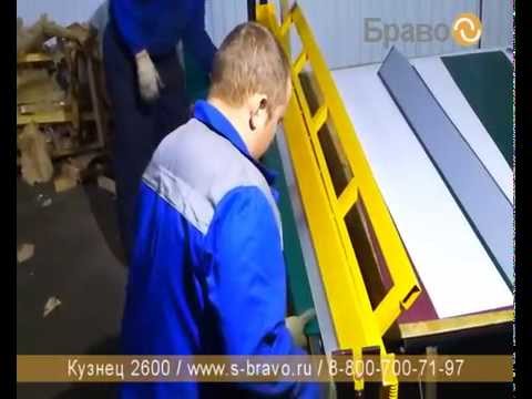 Видео: Работа на листогибе ручном "Кузнец 2600"