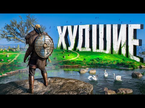 Видео: 20 ХУДШИХ ИГРОВЫХ КОНЦОВОК