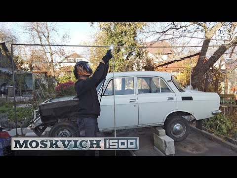 Видео: Москвич. Каркас для укрытия.