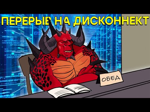 Видео: А Blizzard не спешит… Diablo 2 Resurrected два месяца спустя