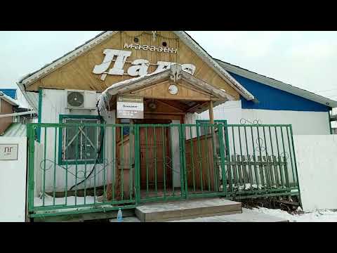 Видео: 17 октября 2024 г. Амгинский улус. село Амга #республикасаха