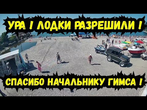 Видео: Туапсе / На пляже «Приморье» вновь спустили моторные плавсредства на воду !
