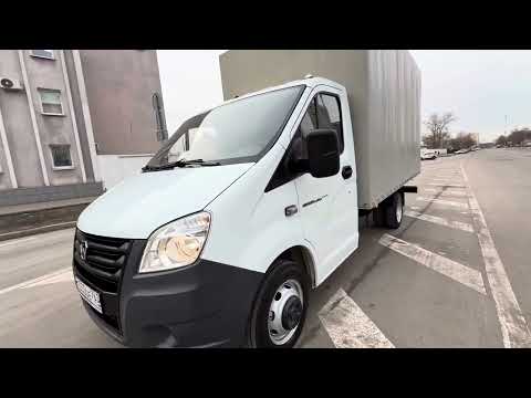 Видео: Газель NEXT  бортовой 2023