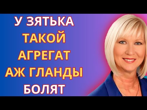 Видео: Просьба жены повергла в шок... Истории из жизни