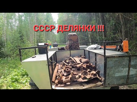 Видео: Тонны металлолома разбросаны по лесу.Металлокоп на каракате.