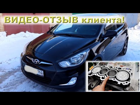 Видео: 2600 км из Новокузнецка на ремонт - Солярис 290 ткм