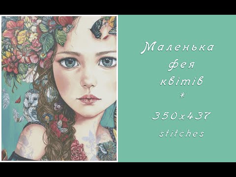 Видео: ДЕВЧУЛЯ СЕНТЯБРЬ-НОЯБРЬ