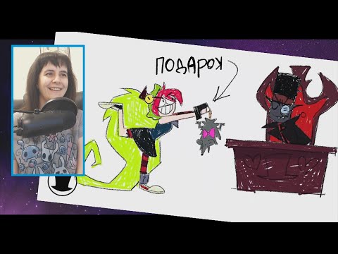 Видео: ЗЛЫДНИ | VILLAINOUS: Потерянные файлы Прибрежья - Вселенная Стивена РЕАКЦИЯ