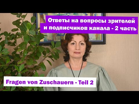 Видео: Зачем и как пожилым людям развивать мелкую моторику - Feinmotorik für Senioren