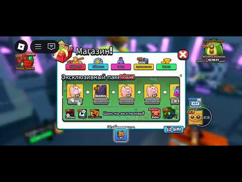 Видео: Играю в эволюцию брейнрота 1 часть