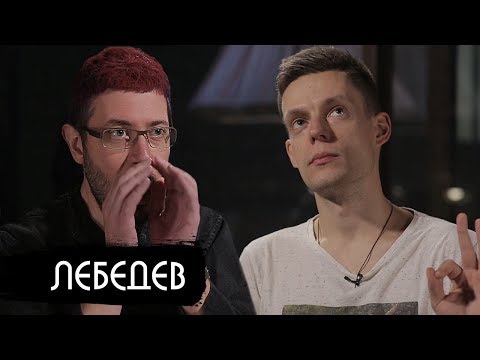 Видео: Артемий Лебедев - магистр мата и отец 10 детей / вДудь