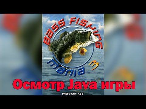 Видео: Bass Fishing Mania 3 / Осмотр Java игры