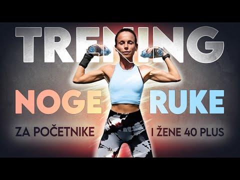 Видео: 12 минут – Упражнения для ног и рук с гирями / для новичков и женщин старше 40 лет.