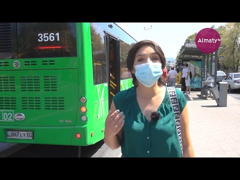 Видео: Обо всем без купюр: Как работает общественный транспорт Алматы (21.08.21)