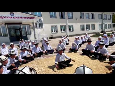 Видео: Осмон Элебесов мектебинин "Урааным, Манас" кароо сынагында топ менен "Манас" айтуусу