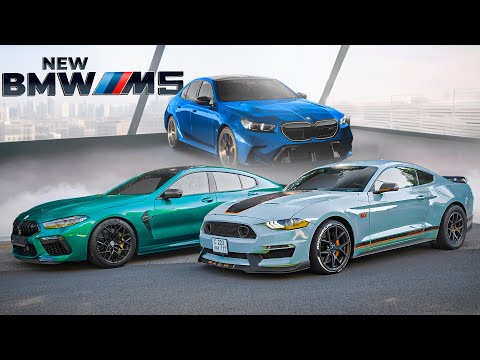 Видео: 820 л.с. BMW M8 vs 900 л.с. Ford Mustang. Новая BMW M5 G90 - конец эпохи?