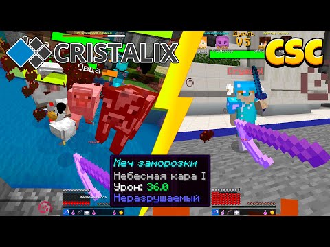 Видео: *Новая* ТОП Тактика! 36 Урона На Мече! Приведет ли к Победе в Custom Steve Chaos?!