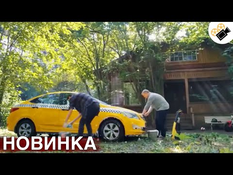 Видео: 🔥 НОВЫЙ ФИЛЬМ ТОЛЬКО ПОЯВИЛСЯ! НА РЕАЛЬНЫХ СОБЫТИЯХ! "ЭТИМ ПЫЛЬНЫМ ЛЕТОМ" ВСЕ СЕРИИ ПОДРЯД