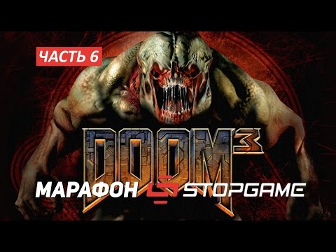 Видео: DOOM-марафон. Часть 6