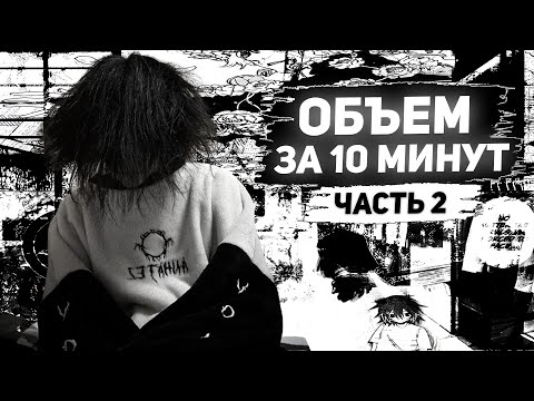 Видео: ОБЪЕМНЫЕ ВОЛОСЫ - ЛЕГКО! 8 СПОСОБОВ ДЛЯ ОБЪЕМА ВОЛОС//2 ЧАСТЬ #объемволос