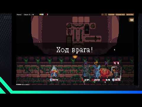 Видео: стрим 80 - backpack hero часть 8