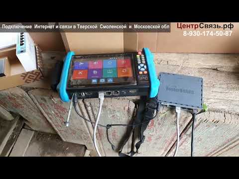 Видео: Супер Антенна 4G+ LTE12 - Мегафон Безлимит