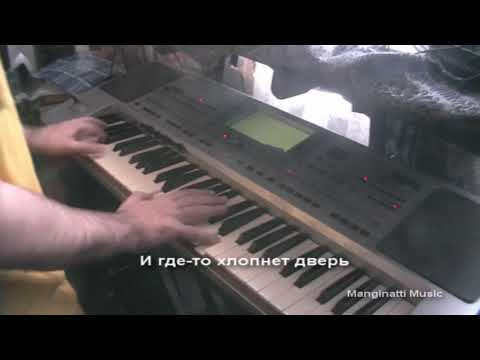 Видео: Романс [Сплин piano cover] (Request)