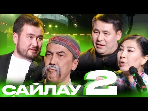 Видео: Шымкент Шоу - Сайлау 2 😁