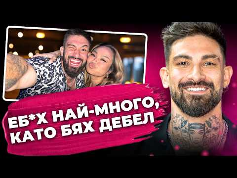 Видео: КАК ДА СИ ИГРАЧ ОТ МАЛЪК @deanfraiser