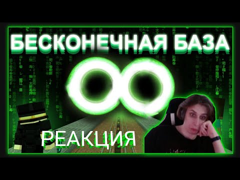 Видео: СЕКБИ СМОТРИТ: МЫ СТРОИМ БЕСКОНЕЧНУЮ БАЗУ | PepeLand 7 Серия 9