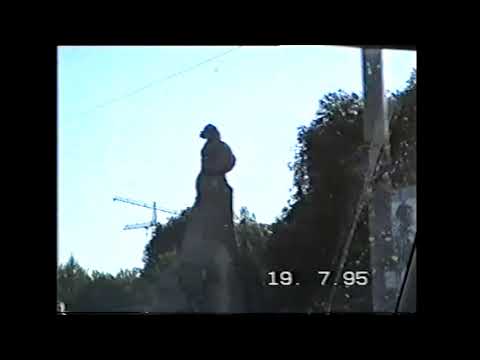 Видео: Челябинск 1995 г. из окна автомобиля