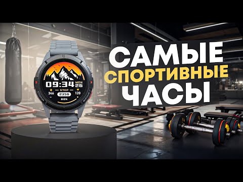 Видео: Спортивные часы за недорого! Обзор Mibro GS Active